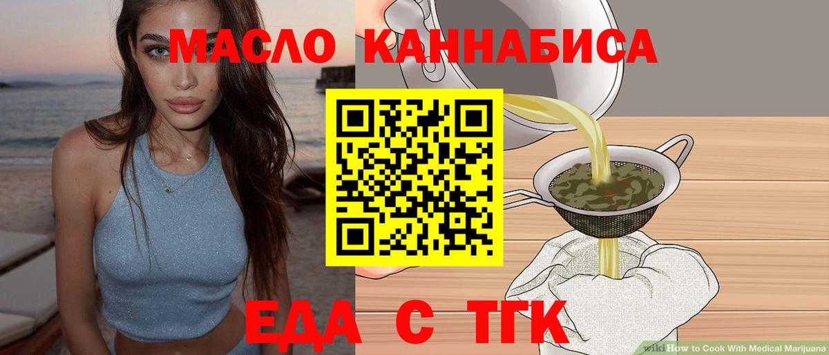 Canna-Cookies марихуана  Вход с VPN  Новый Уренгой 