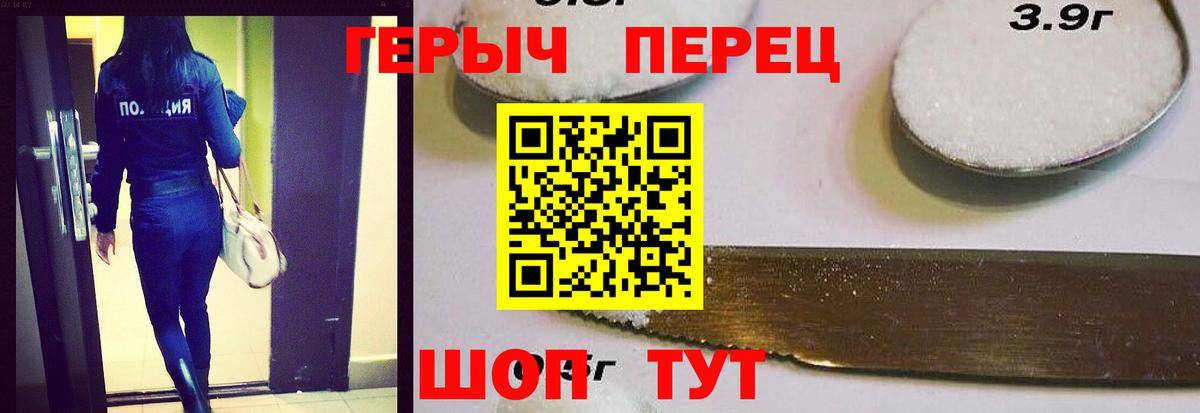 ГЕРОИН VHQ Новый Уренгой