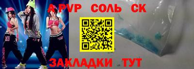 марки nbome Сланцы