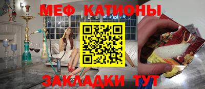 марки nbome Сланцы