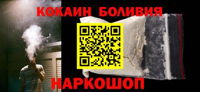 стафф Славгород