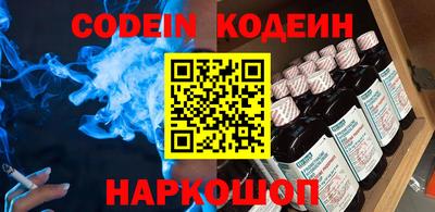 стафф Славгород