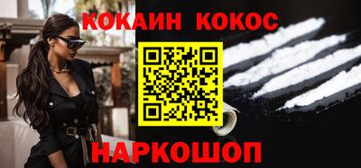 марки nbome Сланцы