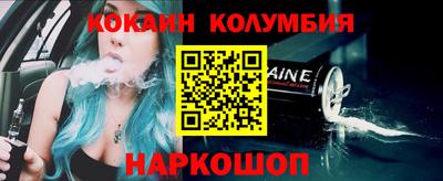 скорость mdpv Ставрополь