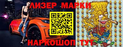 марки nbome Сланцы