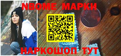 стафф Славгород
