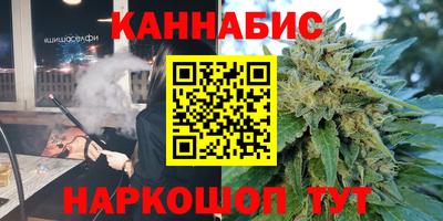 марки nbome Сланцы