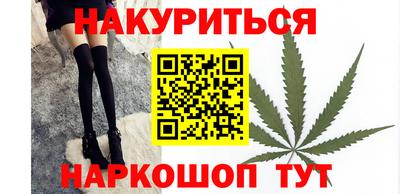 стафф Славгород