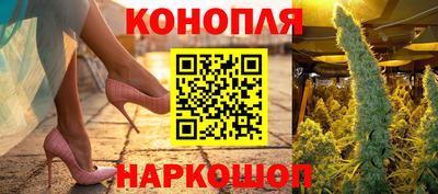 марки nbome Сланцы