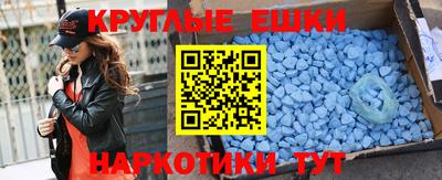 стафф Славгород
