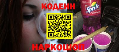 стафф Славгород