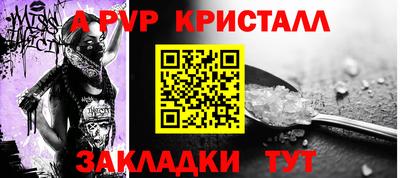 марки nbome Сланцы