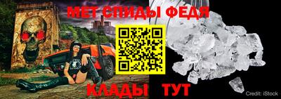 марки nbome Сланцы