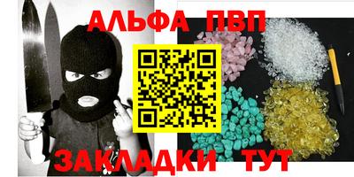 стафф Славгород