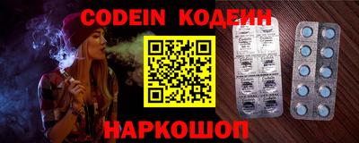 марки nbome Сланцы