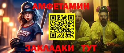 марки nbome Сланцы