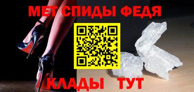стафф Славгород