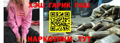стафф Славгород