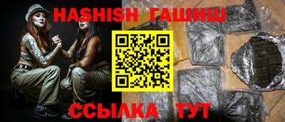 марки nbome Сланцы
