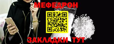 марки nbome Сланцы