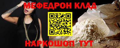 стафф Славгород