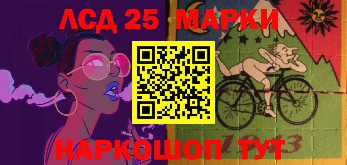 blacksprut маркетплейс  LSD-25 экстази кислота  ЛСД экстази кислота  Вход с VPN  Новый Уренгой 