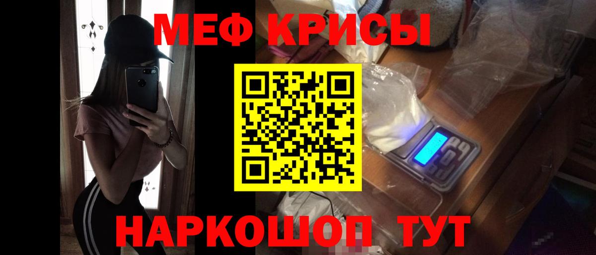 Меф  МЕФ мука  Вход с VPN  Мефедрон  Новый Уренгой  МЕФ 4 MMC 