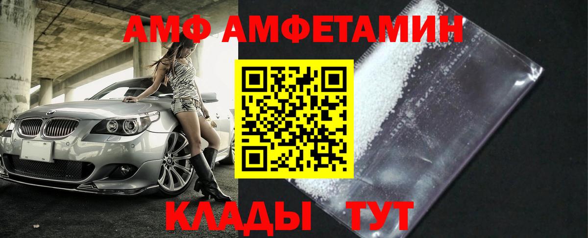 Новый Уренгой  Первитин пудра  Вход с VPN 