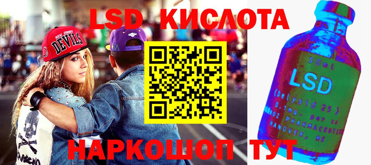 где купить наркоту  Наркотические марки  Новый Уренгой  Марки 25I-NBOMe 1500мкг  Вход с VPN  Марки 25I-NBOMe 1500мкг 