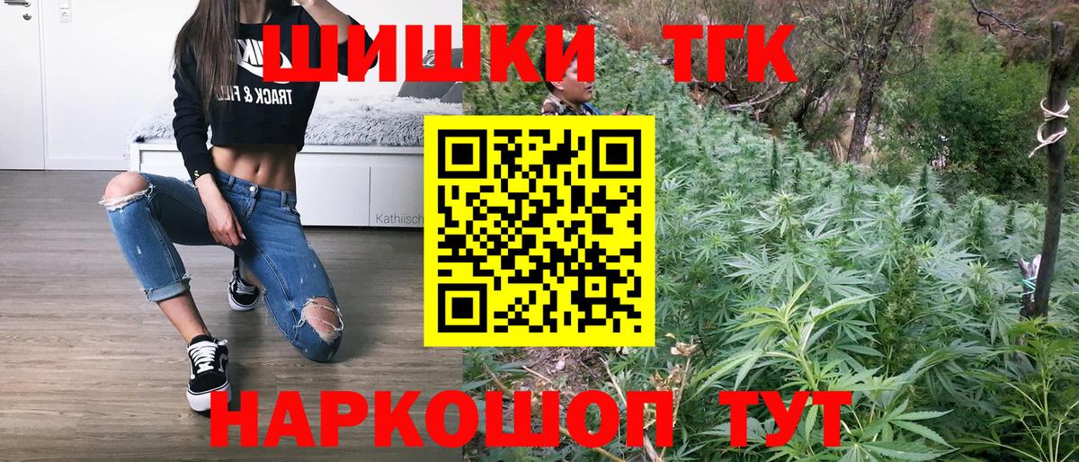 Новый Уренгой  Каннабис сатива  Каннабис индика  Бошки Шишки VHQ  Бошки марихуана ГИДРОПОН  Вход с VPN 